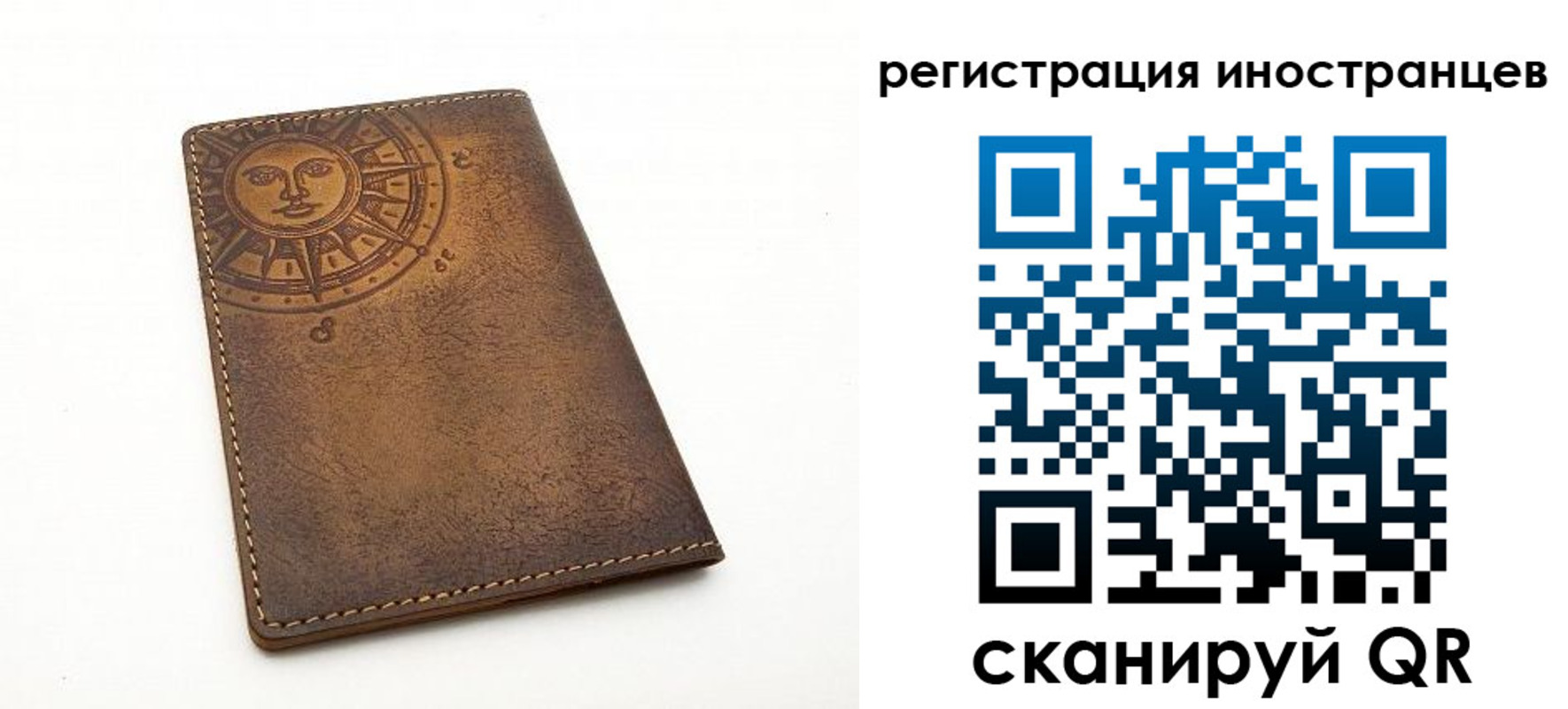 найти адрес прописки в Донском
